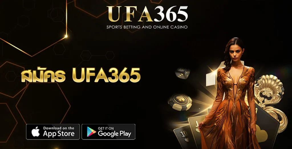 คาสิโนสด