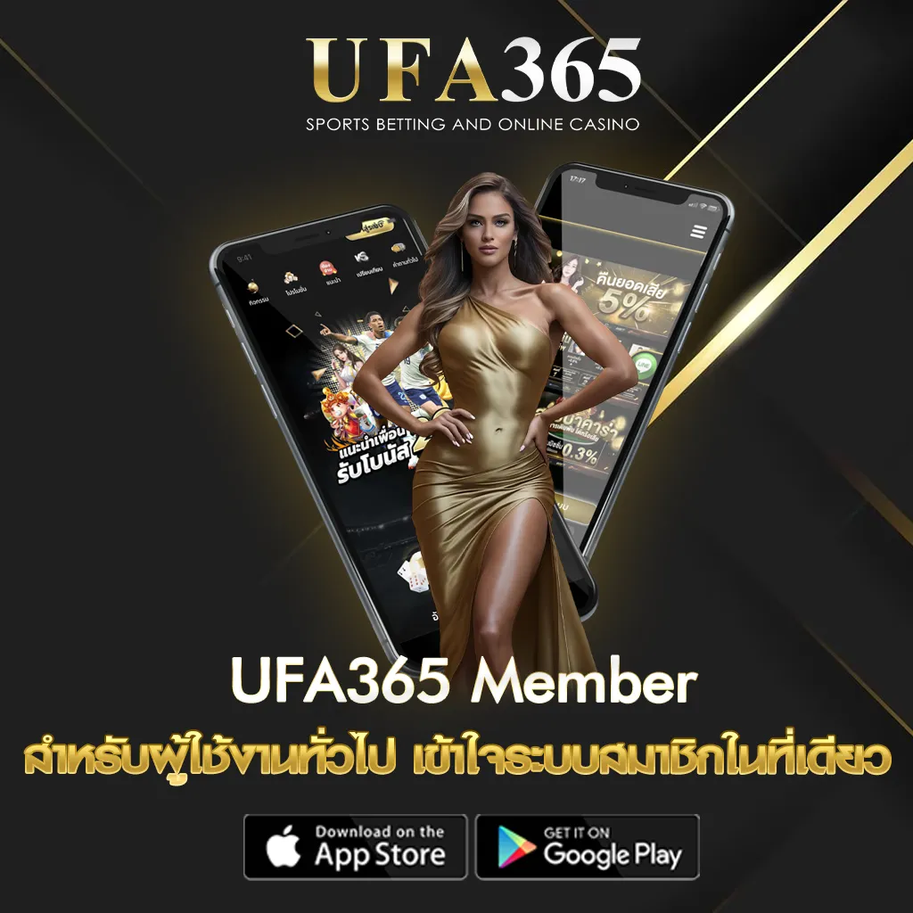 UFA365 member