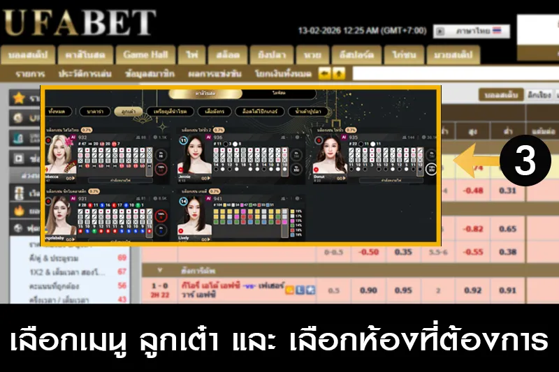 เล่นไฮโล